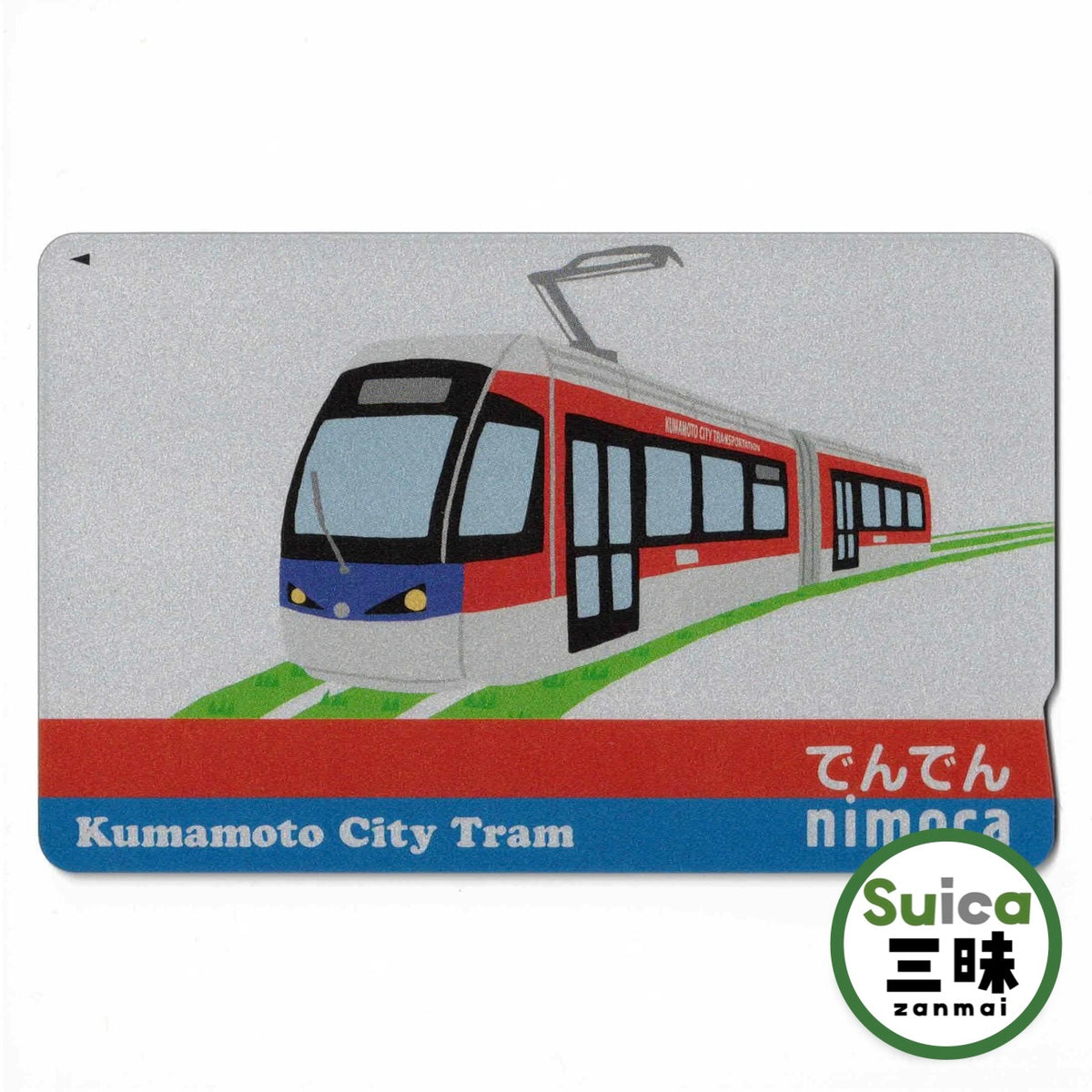 Denden nimoca (Nimoka) Kumamoto Prefecture Local nimoca