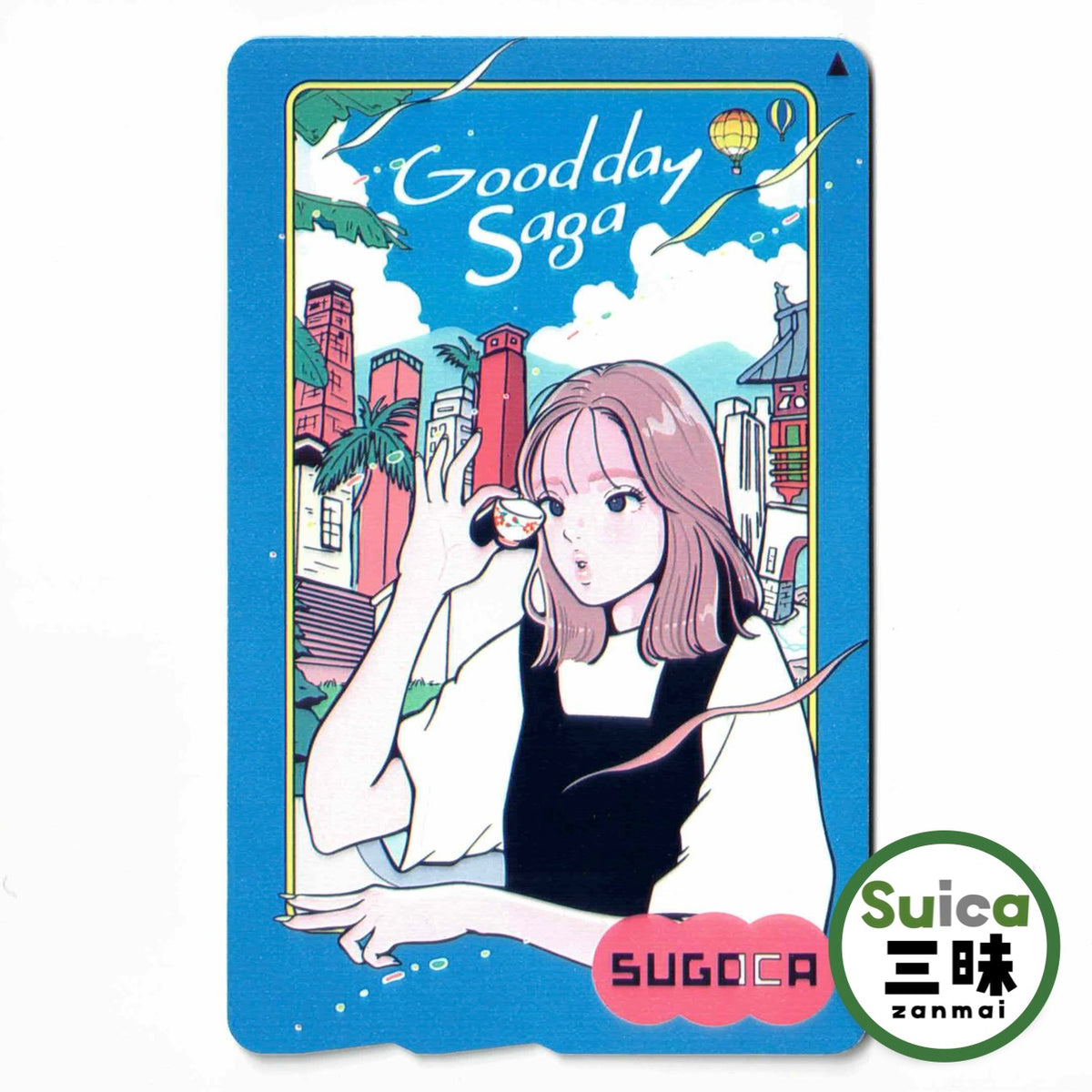 使用可能 佐賀SUGOCA（スゴカ） ABEchan（あべちゃん） 武雄温泉楼門 有田焼