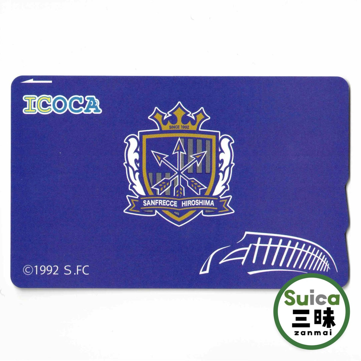使用可能 サンフレッチェ広島ICOCA（イコカ）