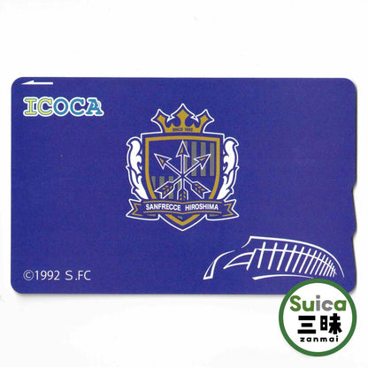 使用可能 サンフレッチェ広島ICOCA（イコカ）
