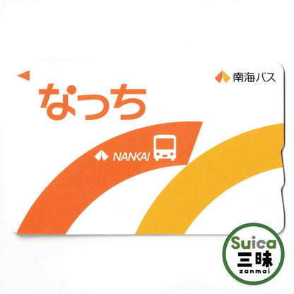 Natchi (Nankai Bus IC Card) Osaka Prefecture Local Card