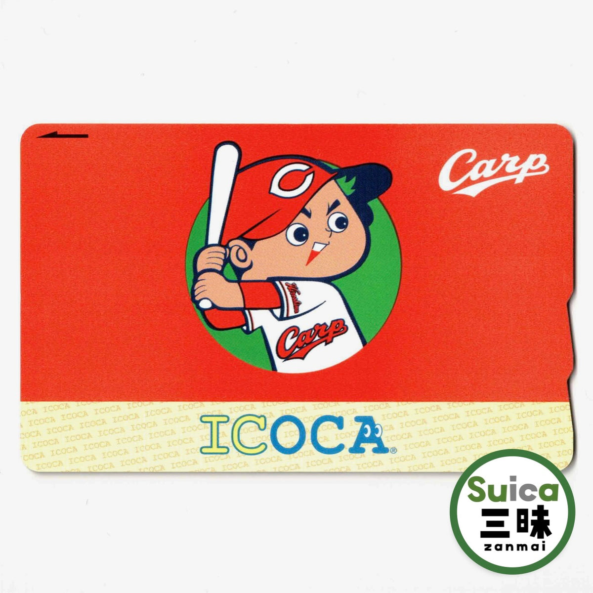 Hiroshima Carp ICOCA Carp Boy