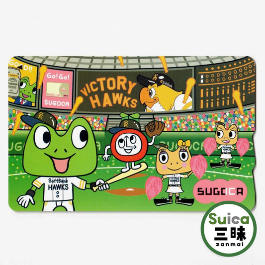 Fukuoka SoftBank Hawks SUGOCA
