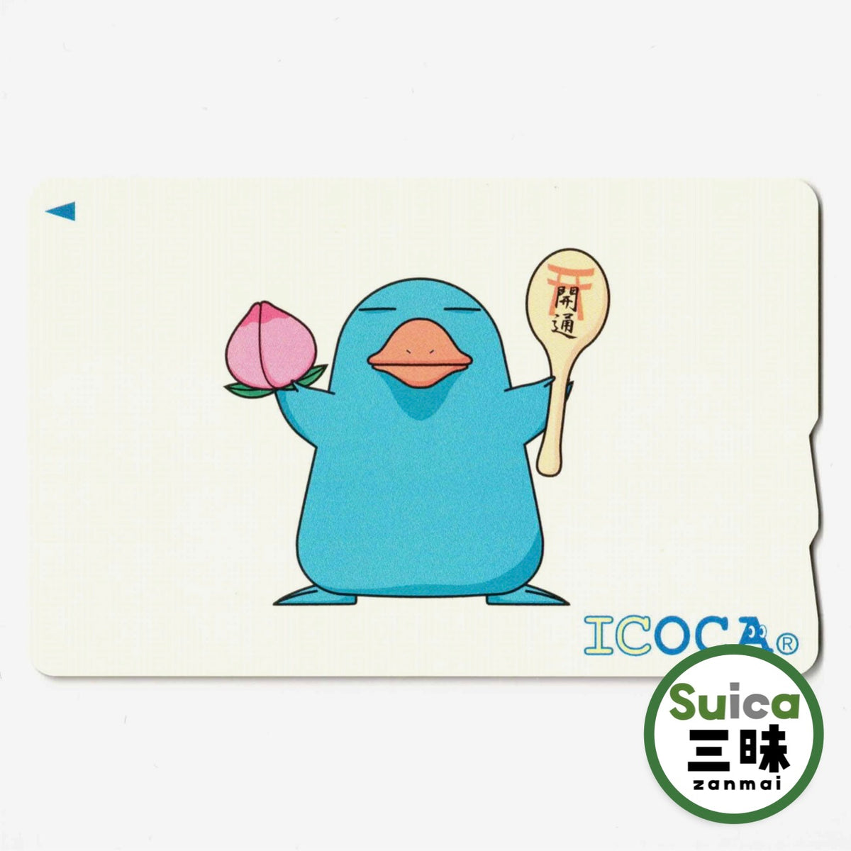 使用可能 岡山・広島エリア拡大ICOCA（イコカ） 桃 しゃもじ