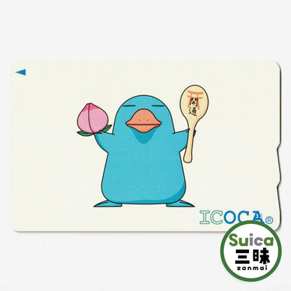 使用可能 岡山・広島エリア拡大ICOCA（イコカ） 桃 しゃもじ