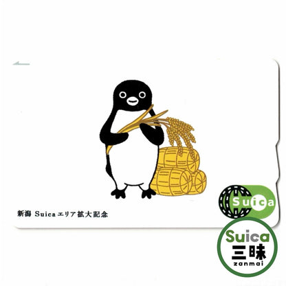 使用可能 新潟エリア拡大 Suica（スイカ） Suicaのペンギン 米俵 稲穂