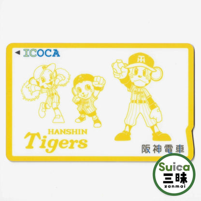 阪神虎隊 ICOCA 卡車
