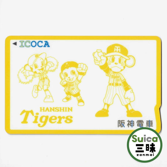 Hanshin Tigers ICOCA Trucky