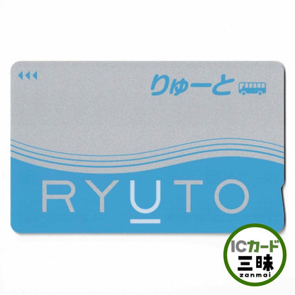 りゅーと（RYUTO） 新潟県 ローカルカード