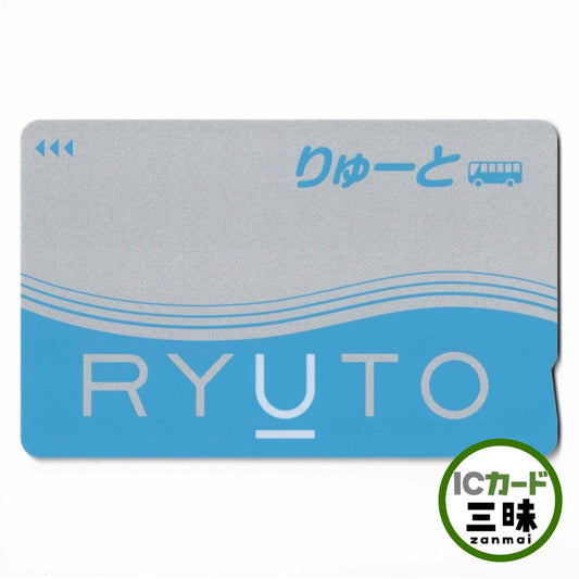 りゅーと（RYUTO） 新潟県 ローカルカード