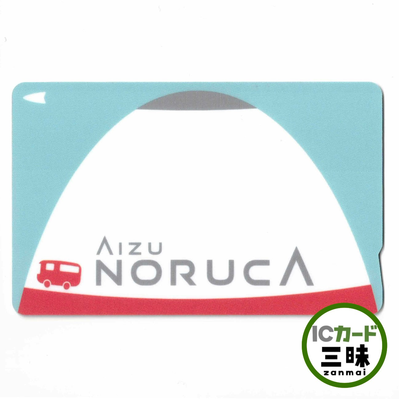 AIZU NORUCA（会津ノルカ） 福島県 ローカルカード