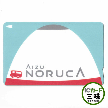 AIZU NORUCA（会津ノルカ） 福島県 ローカルカード