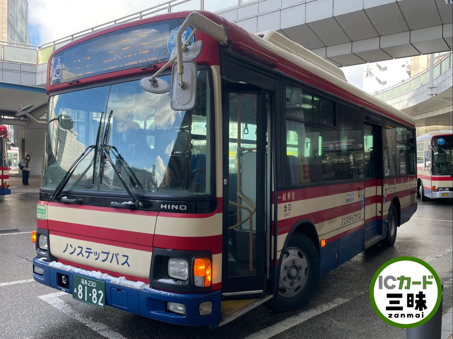 The first NORUCA Fukushima Prefecture local card