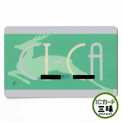 CI-CA (Nara Prefecture Local Card)