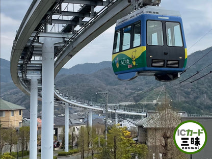 【サービス・路線終了】SKYRAIL PASS（スカイレールパス） スカイレールタウン みどり坂線 広島県 ローカルカード