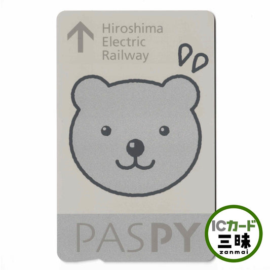 使用不可 デビューPASPY（パスピー） くまぴー 広島県 ローカルカード