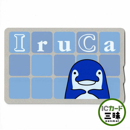 IruCa（イルカ） 香川県 ローカルカード