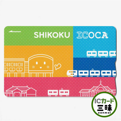 Shikoku ICOCA (Icoca) Kagawa Prefecture Local ICOCA JR Shikoku