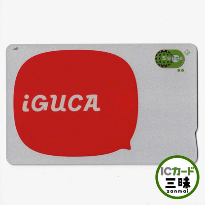 使用可能 iGUCA（イグカ） 岩手県 ご当地Suica（スイカ）