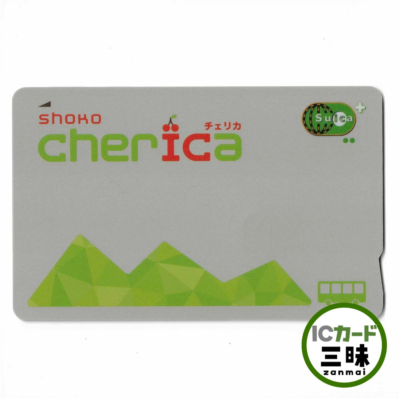 使用可能 shoko cherica（ショウコウチェリカ） 山形県 ご当地Suica（スイカ）