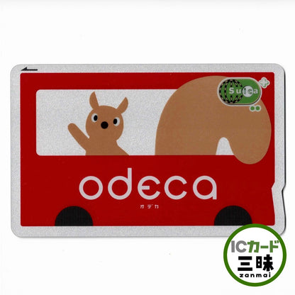 odeca (Odeka) Miyagi Prefecture Local Suica