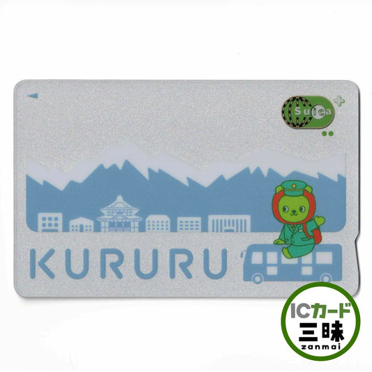 使用可能 新KURURU（くるる） 長野県 ご当地Suica（スイカ） アルクマ