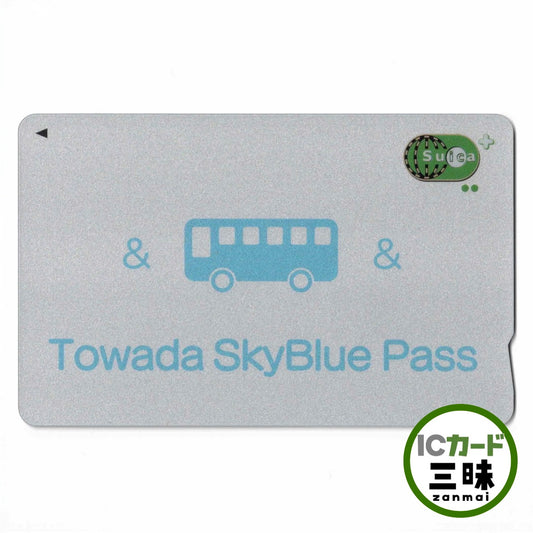 使用可能 Towada SkyBlue Pass（十和田スカイブルーパス） 青森県 ご当地Suica（スイカ）