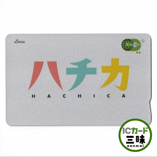使用可能 ハチカ（HACHICA） 青森県 ご当地Suica（スイカ）