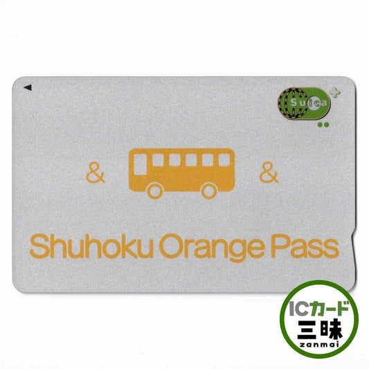 使用可能 Shuhoku Orange Pass（秋北オレンジパス） 秋田県 ご当地Suica（スイカ）