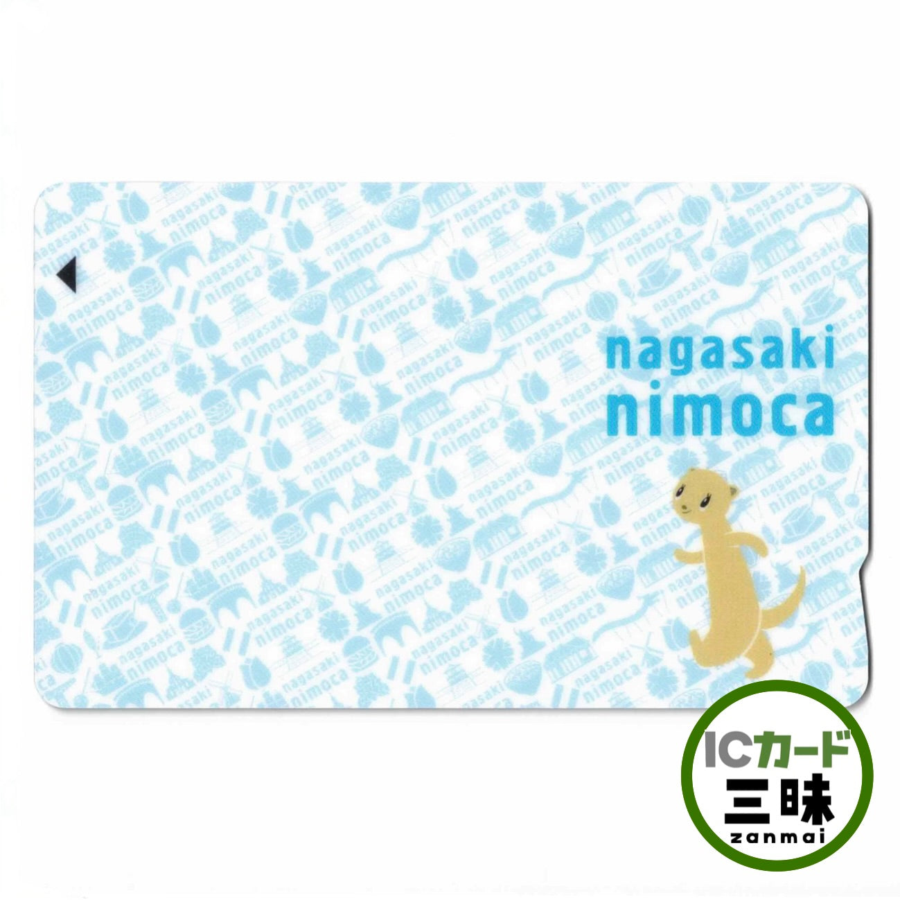 使用可能 長崎nimoca（ニモカ） 長崎県 ご当地nimoca