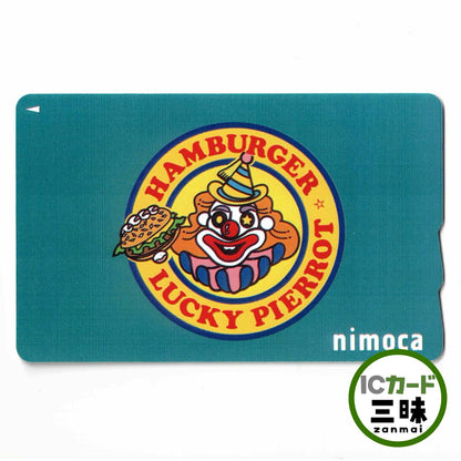 使用可能 ラッキーピエロnimoca（ニモカ） ロゴ グリーン 函館