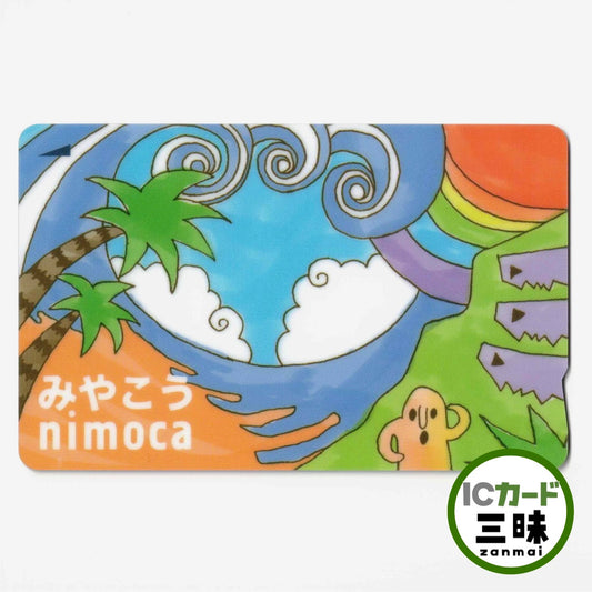 Miyako nimoca (Nimoka) Miyazaki Transportation