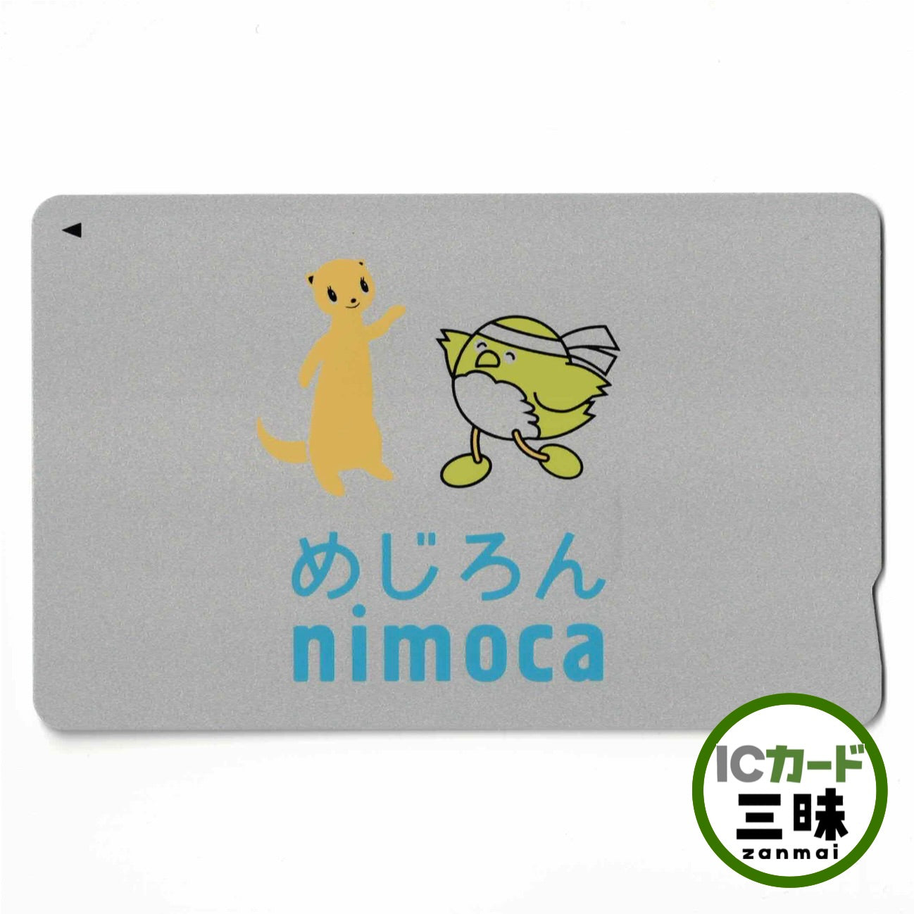 使用可能 めじろんnimoca（ニモカ） 大分県 ご当地nimoca フェレット 応援団鳥 めじろん
