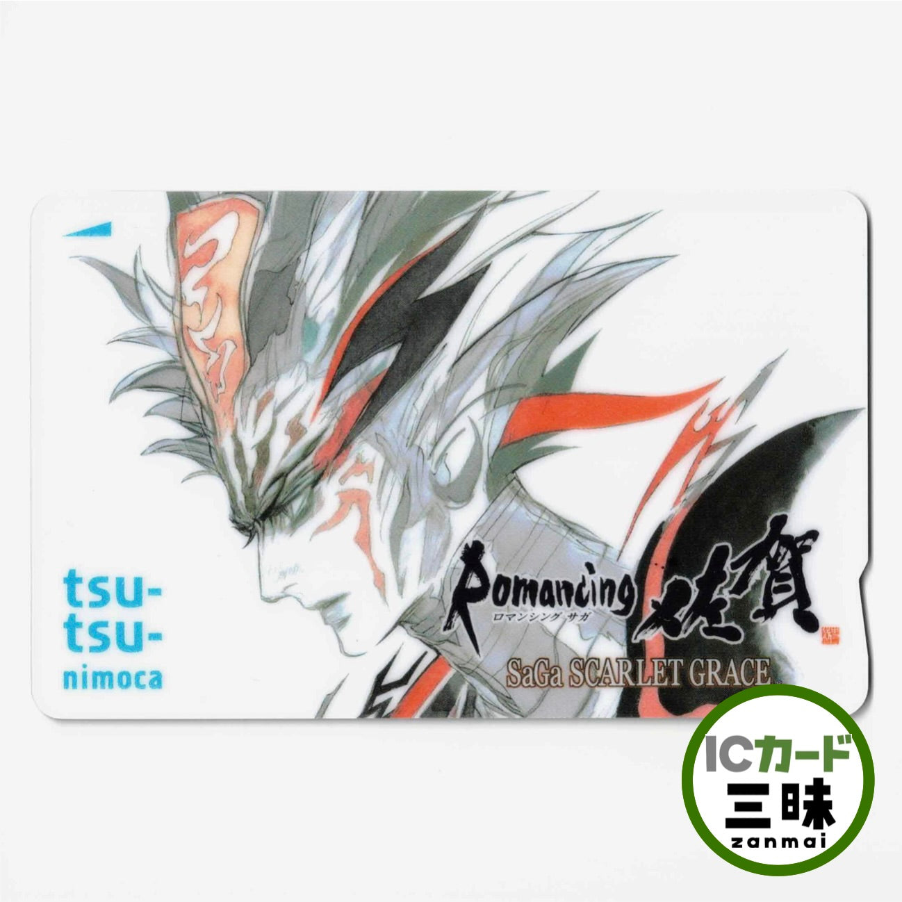 使用可能 ロマンシング佐賀tsu-tsu-nimoca（つーつーニモカ） 佐賀県 ご当地nimoca Romancing SaGa サガ スカーレット グレイス