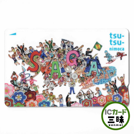 Bukatsuful tsu-tsu-nimoca (Tsu-tsu-nimoca) Saga Prefecture Local nimoca Club activities