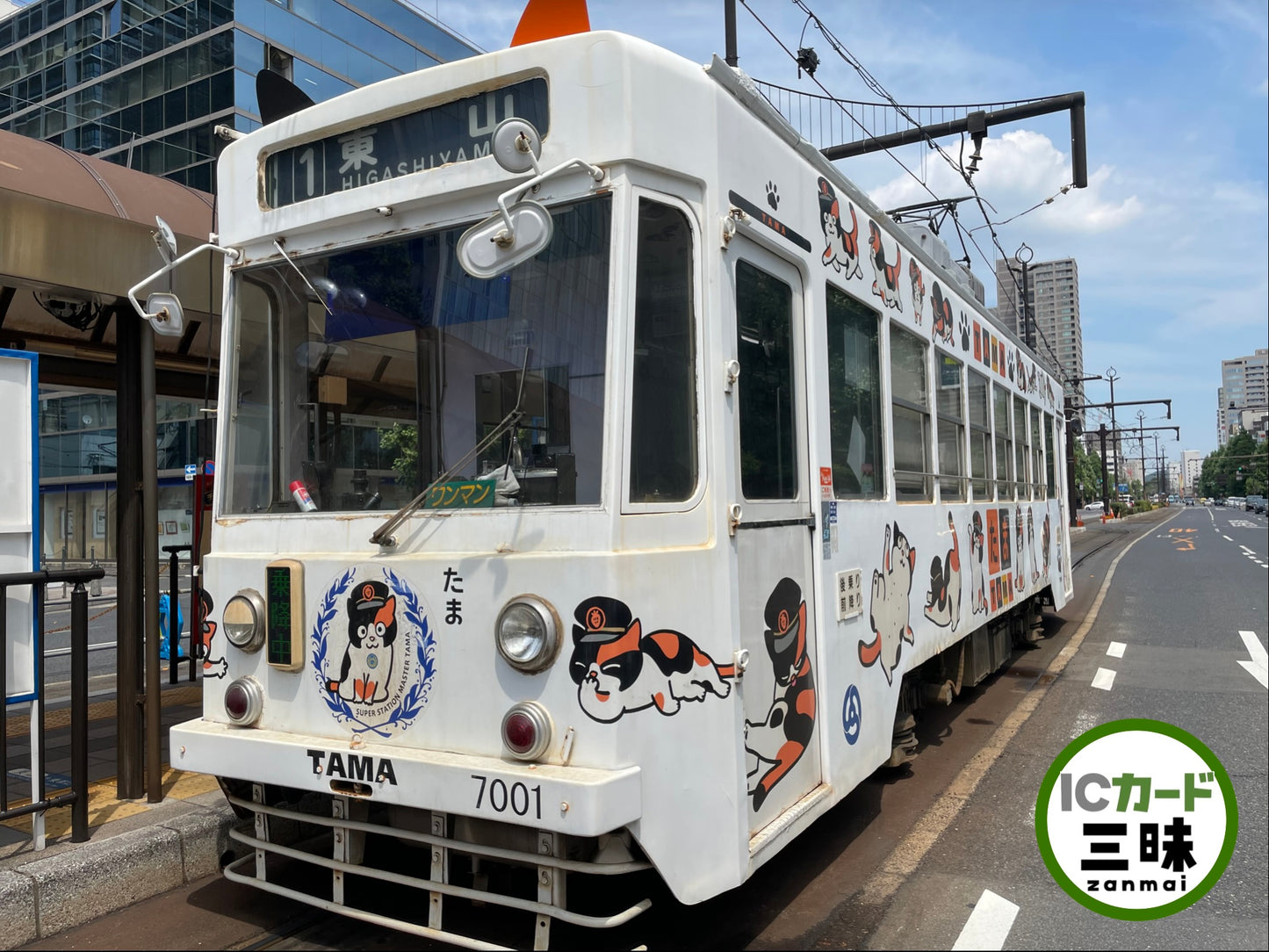 Hareca（ハレカ） 岡山県 ローカルカード 岡山電気軌道