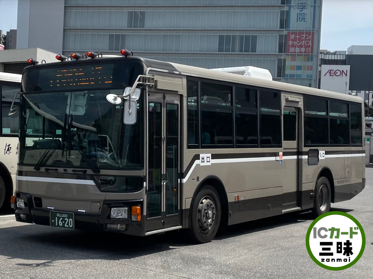 宇野バスHareca（ハレカ） 特別カラー全3枚組 岡山県 ローカルカード