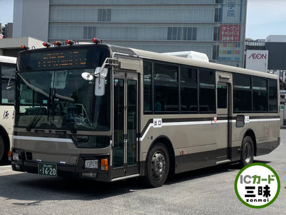 宇野バスHareca（ハレカ） 特別カラー全3枚組 岡山県 ローカルカード