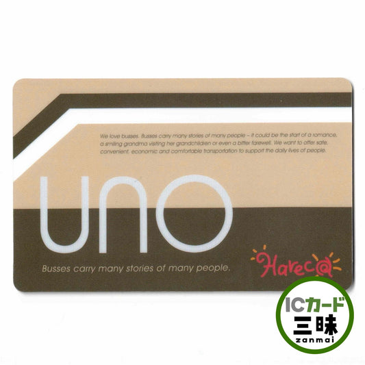 Uno Bus Hareca 岡山縣本地卡
