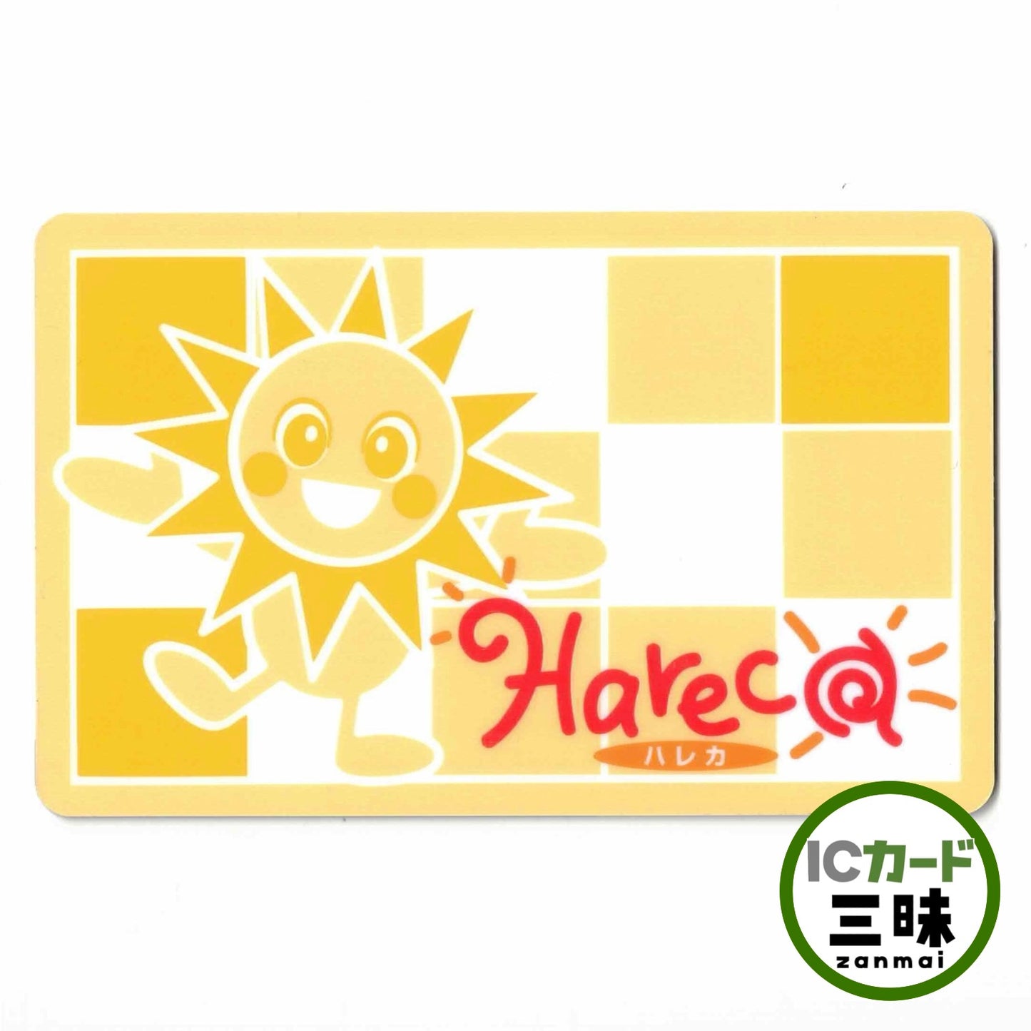 Hareca（ハレカ） 岡山県 ローカルカード 中鉄バス