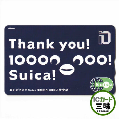 使用可能 1000万枚突破記念Suica（スイカ） 3周年記念 ペンギン