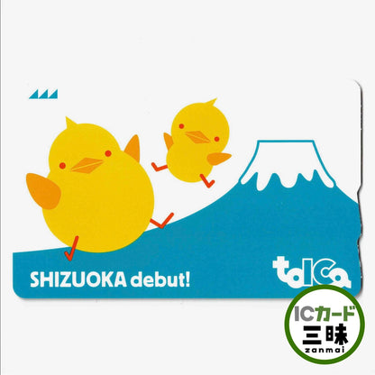 Shizuoka debut TOICA (Toica) Shizuoka area expansion