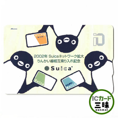 使用可能 ネットワーク拡大 Suicaイオカード（スイカ） ペンギン JR東日本