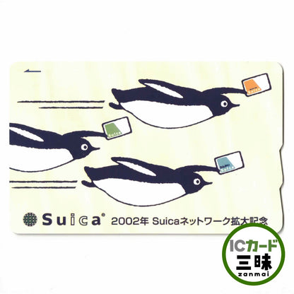 使用可能 ネットワーク拡大 モノレールSuica（モノレールスイカ） ペンギン 東京モノレール
