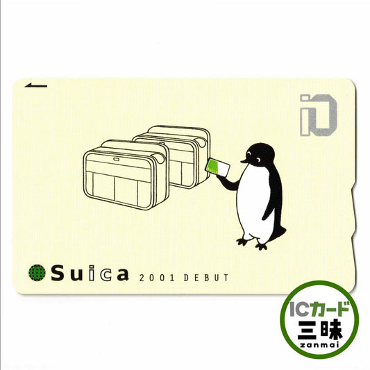使用可能 デビューSuica（スイカ） ペンギン
