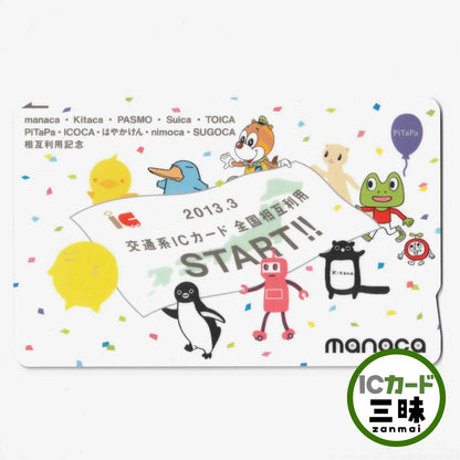 Manaca, a nationwide interoperable card