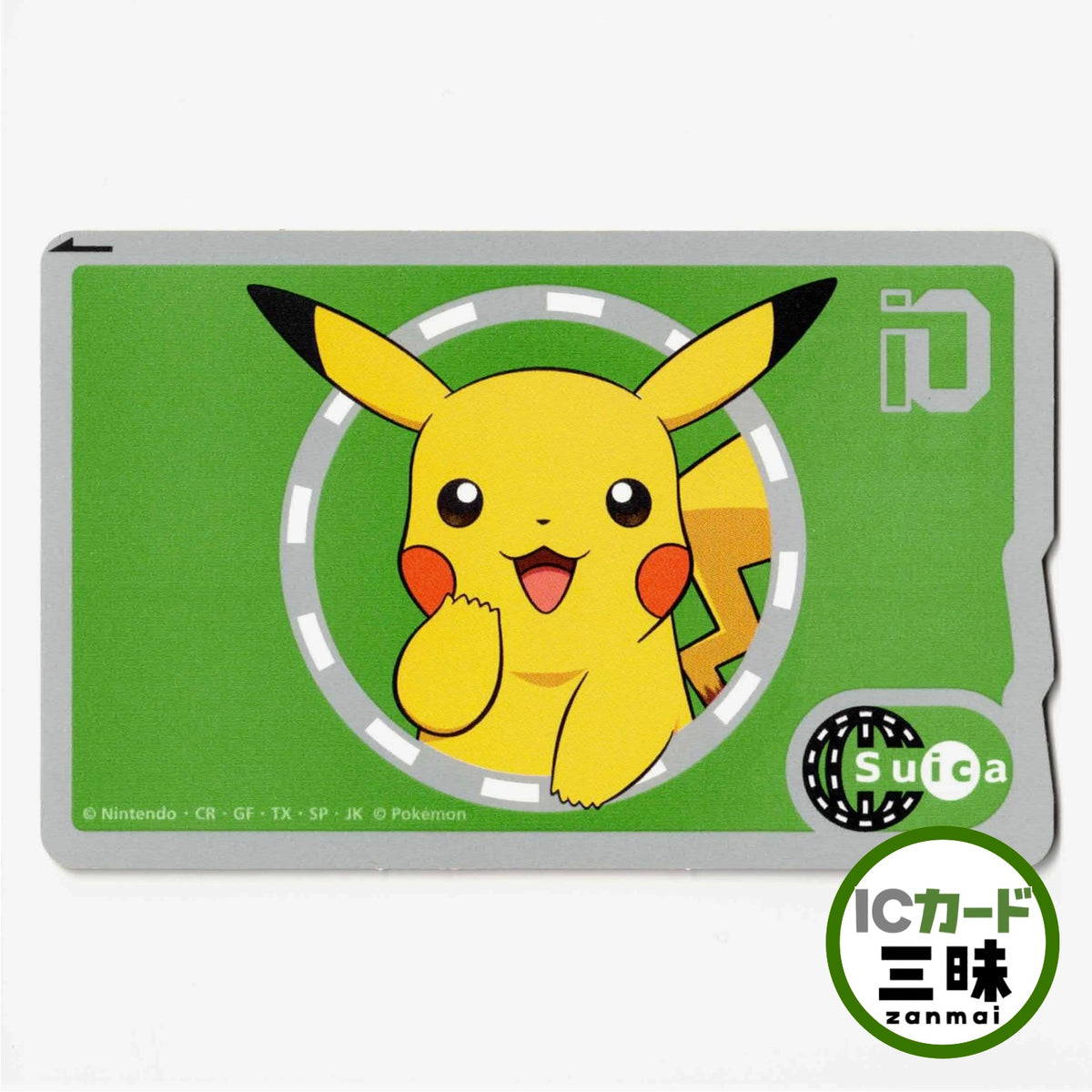 使用可能 ポケモンSuica（スイカ）ピカチュウ