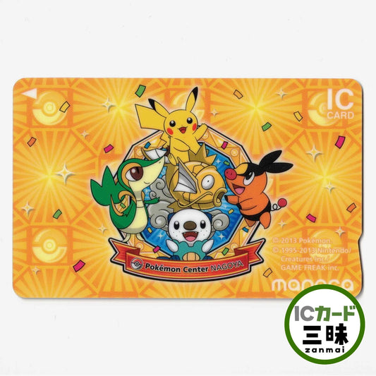 使用可能 ポケモンmanaca（マナカ） ピカチュウ