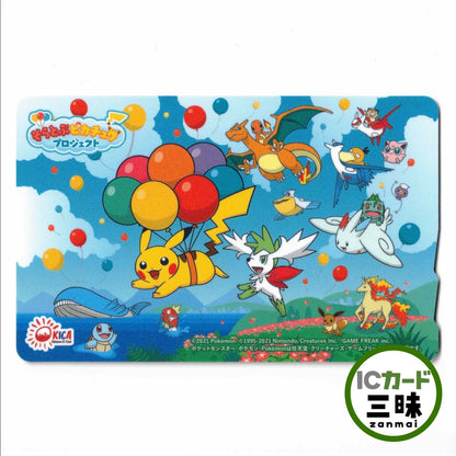 Pokemon OKICA Pikachu Okinawa Prefecture Local Card