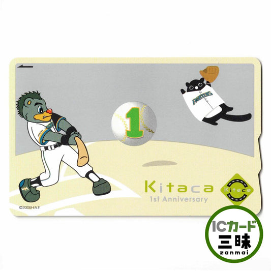 Nippon Ham Fighters Kitaca 2009 Championship 1st Anniversary Kitaca